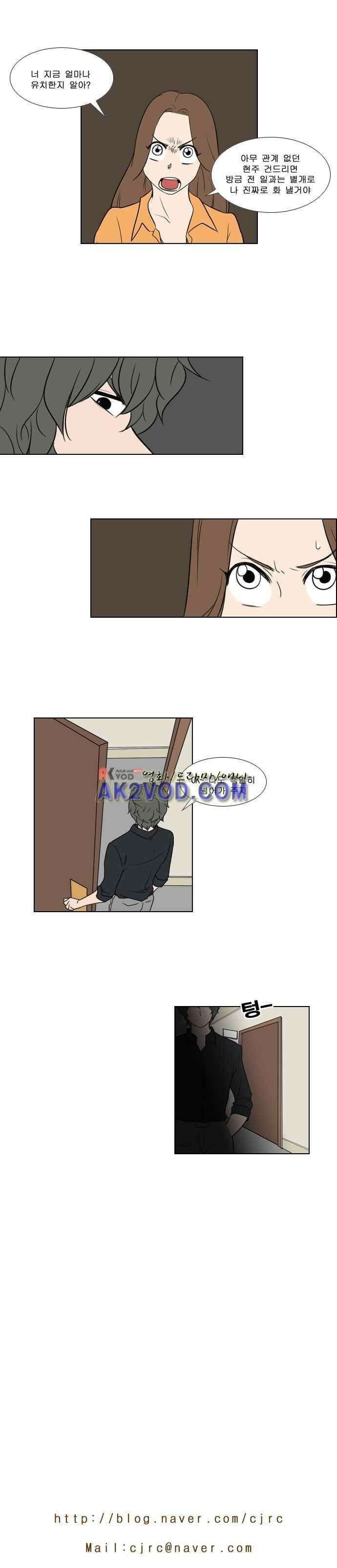 오늘만 사는 토끼가면 067 6