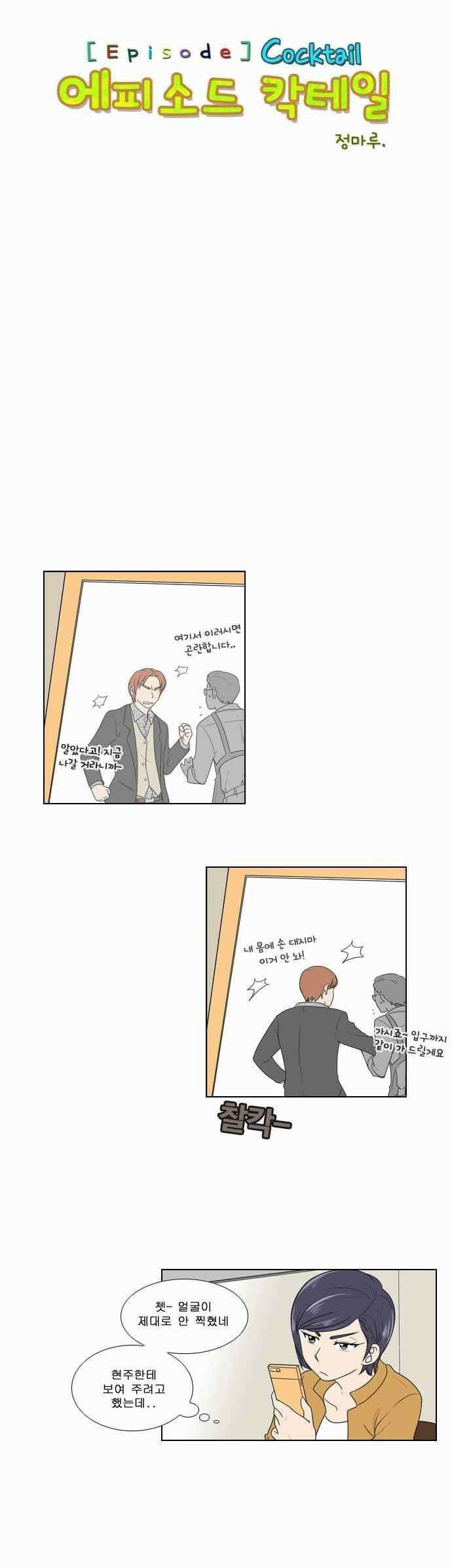 오늘만 사는 토끼가면 072 1
