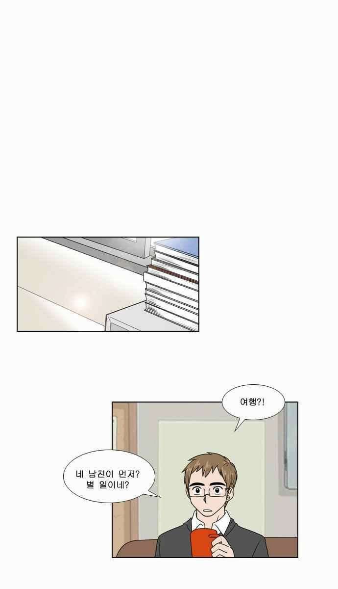 오늘만 사는 토끼가면 072 13