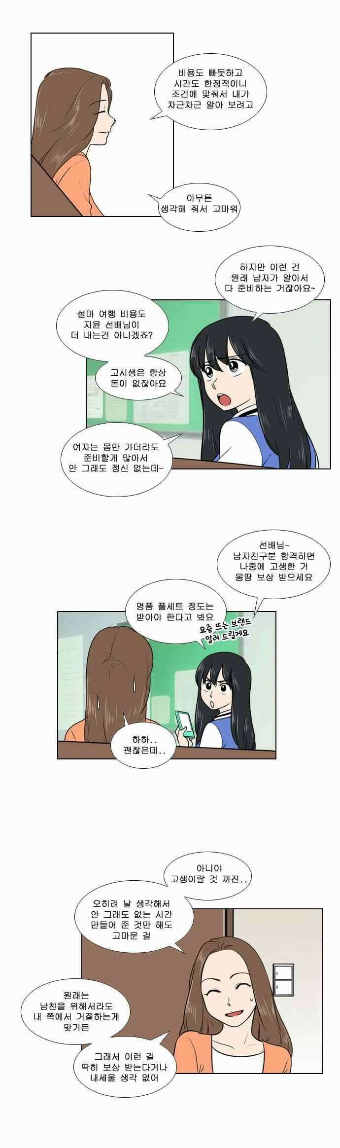 오늘만 사는 토끼가면 072 15
