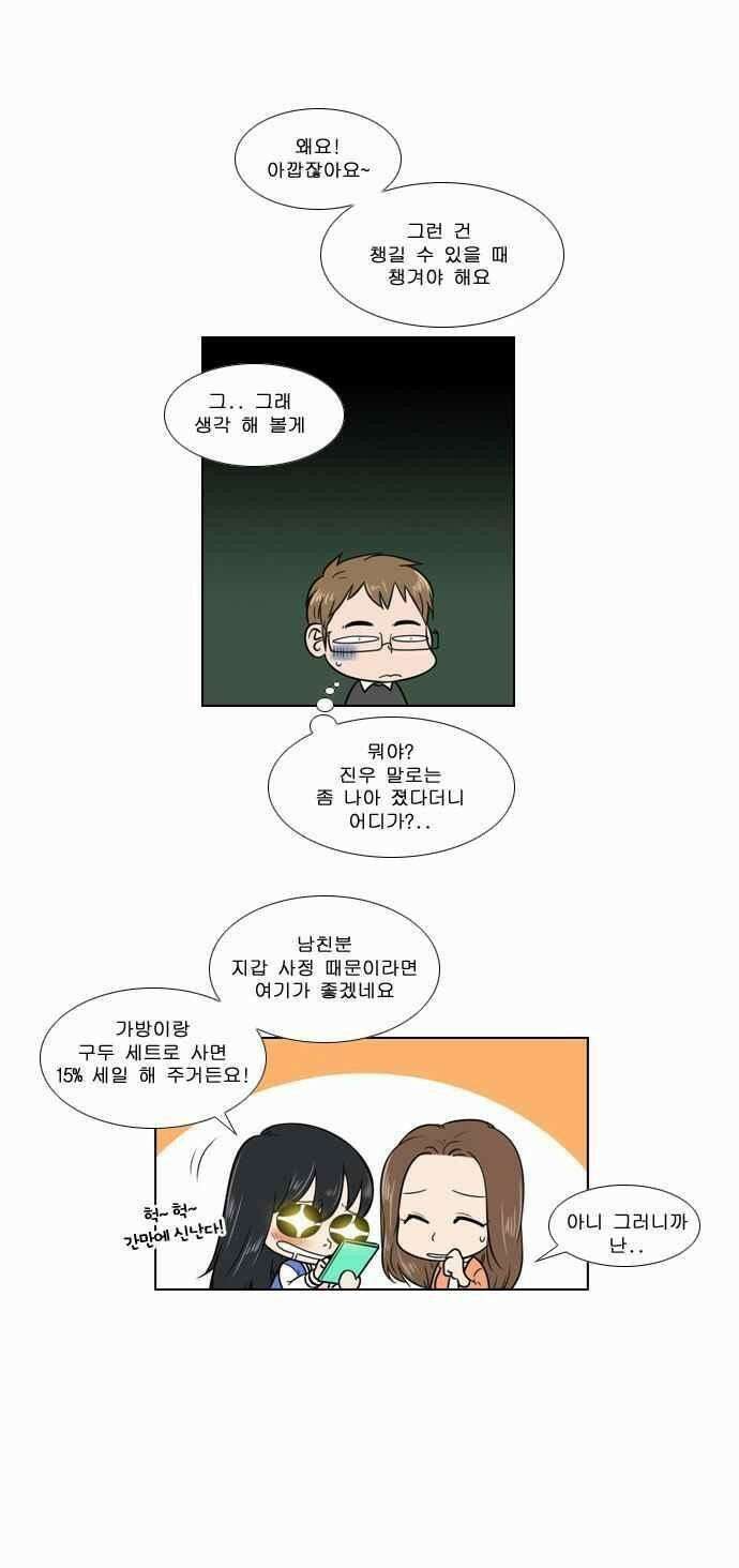 오늘만 사는 토끼가면 072 16