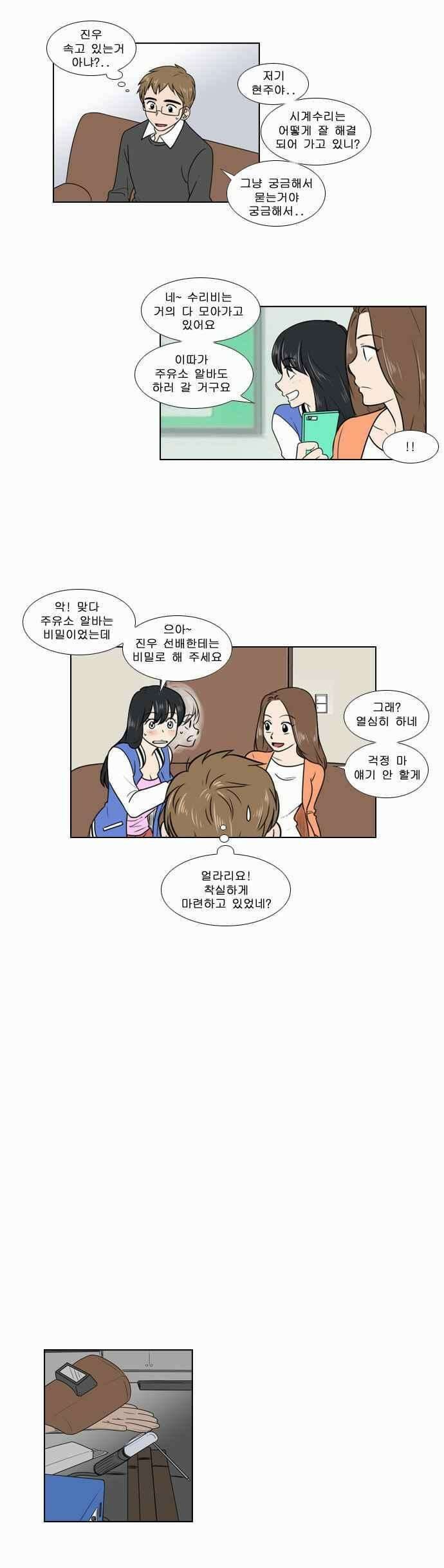 오늘만 사는 토끼가면 072 17
