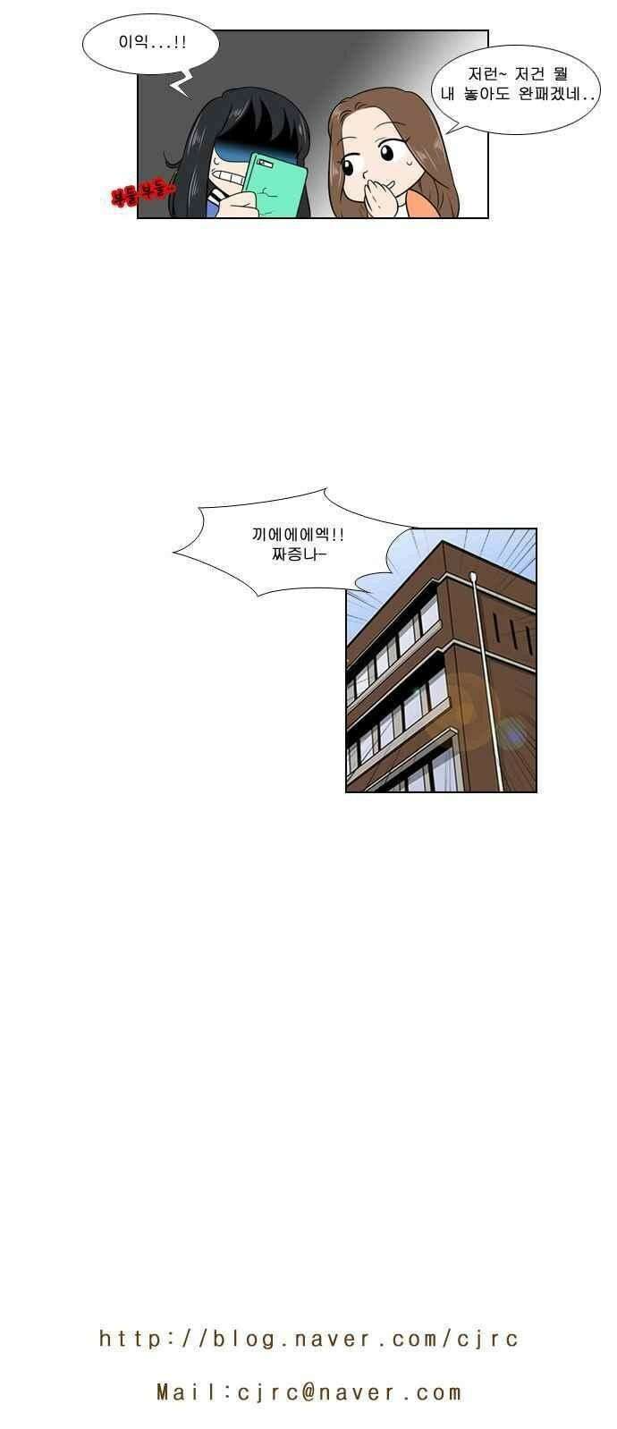 오늘만 사는 토끼가면 072 20