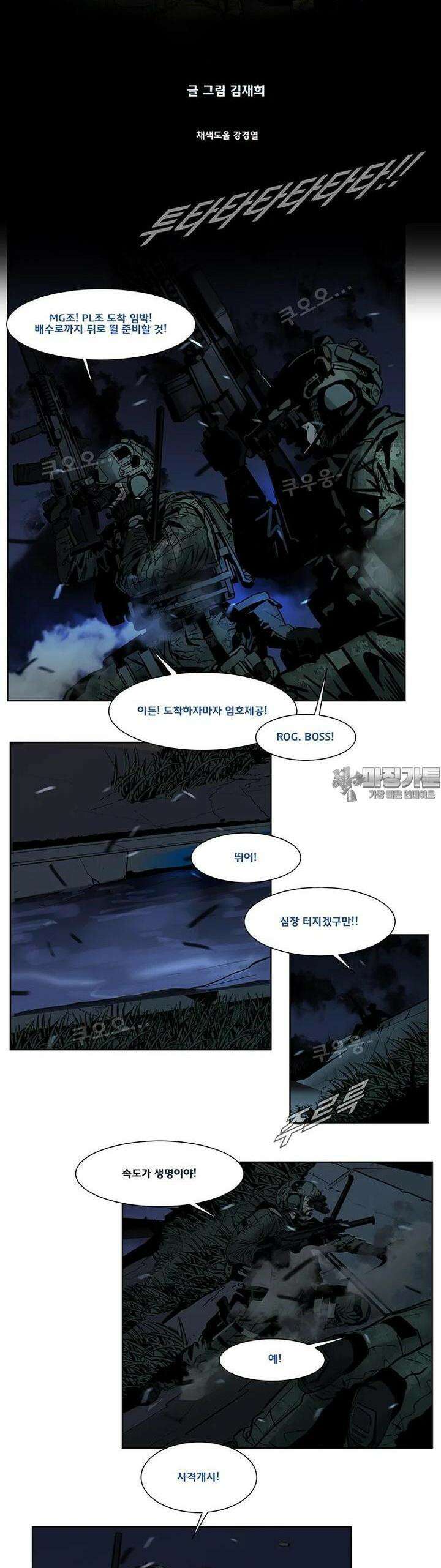 70 시즌2 61화 4