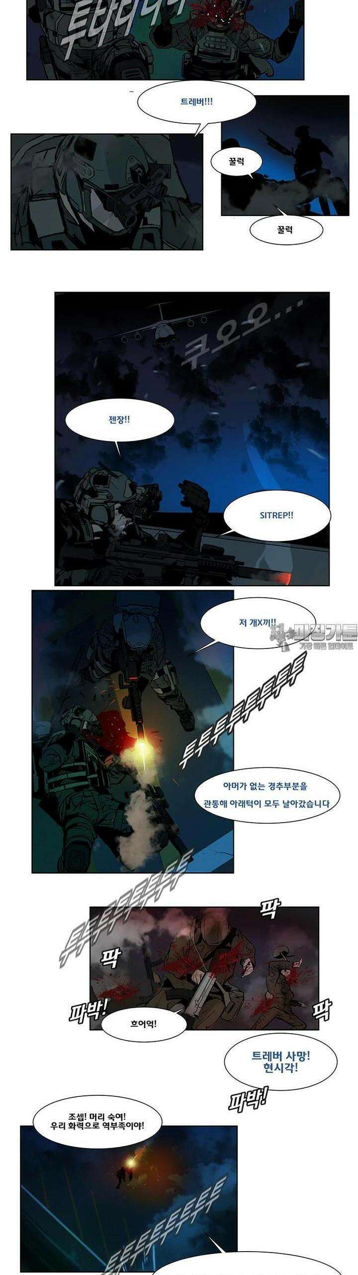 70 시즌2 61화 6