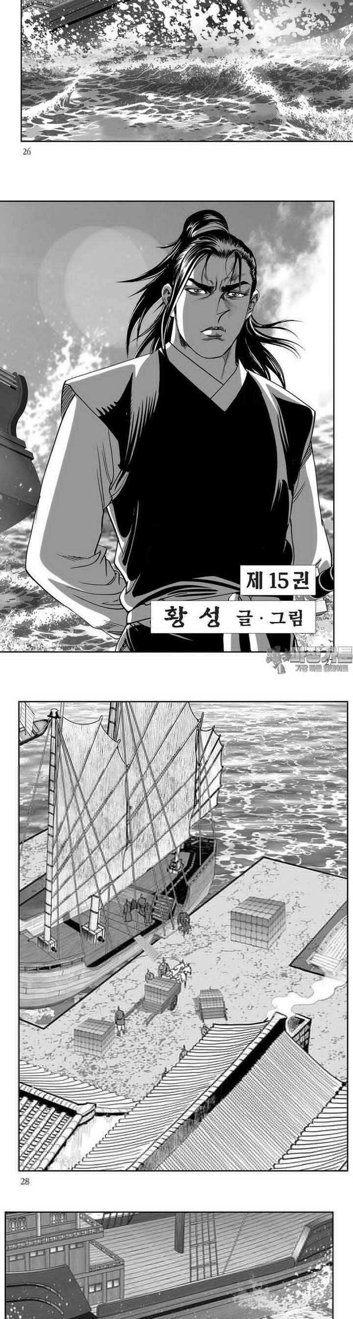 신검화신 15권 9