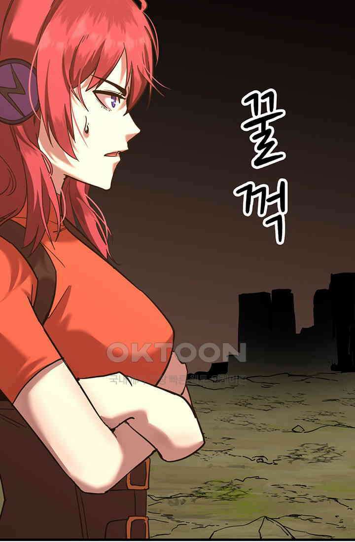 만년 후 미래에서 레벨업 128화 11