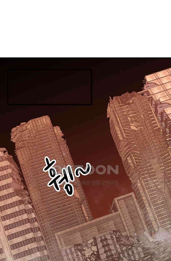 만년 후 미래에서 레벨업 128화 15
