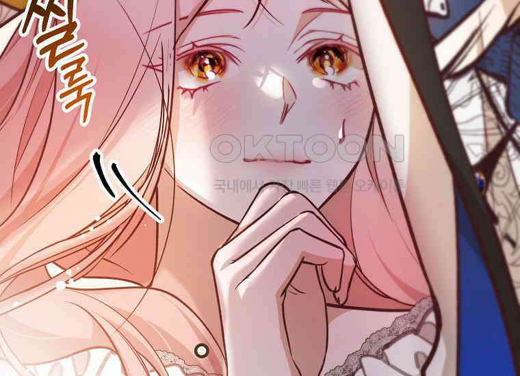 마음이 이끄는 대로 30화 4