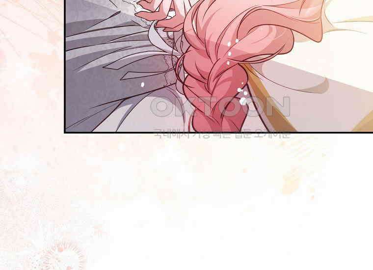 마음이 이끄는 대로 30화 17