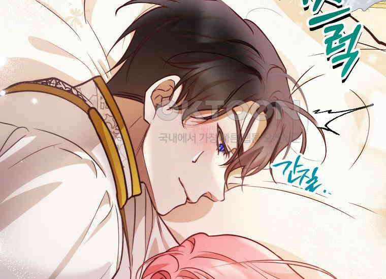 마음이 이끄는 대로 30화 30