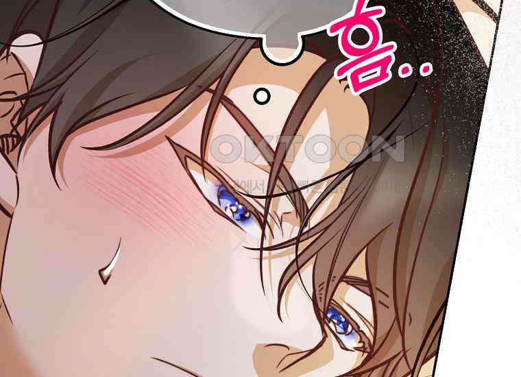마음이 이끄는 대로 30화 34