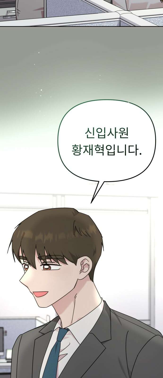 사서고생! 134화． 개진상 3