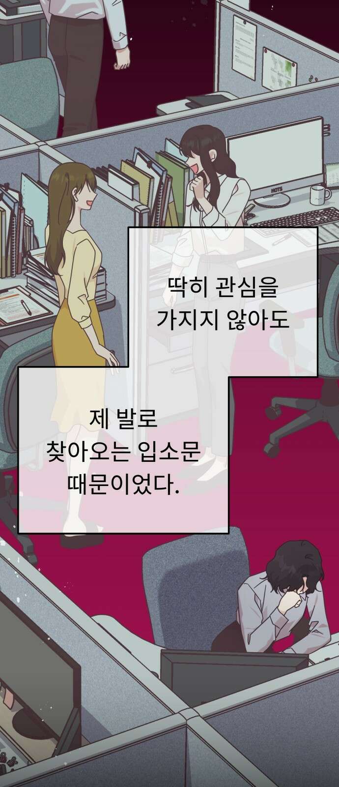 사서고생! 134화． 개진상 7