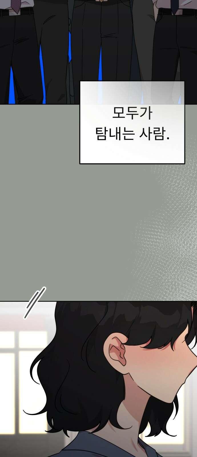 사서고생! 134화． 개진상 26