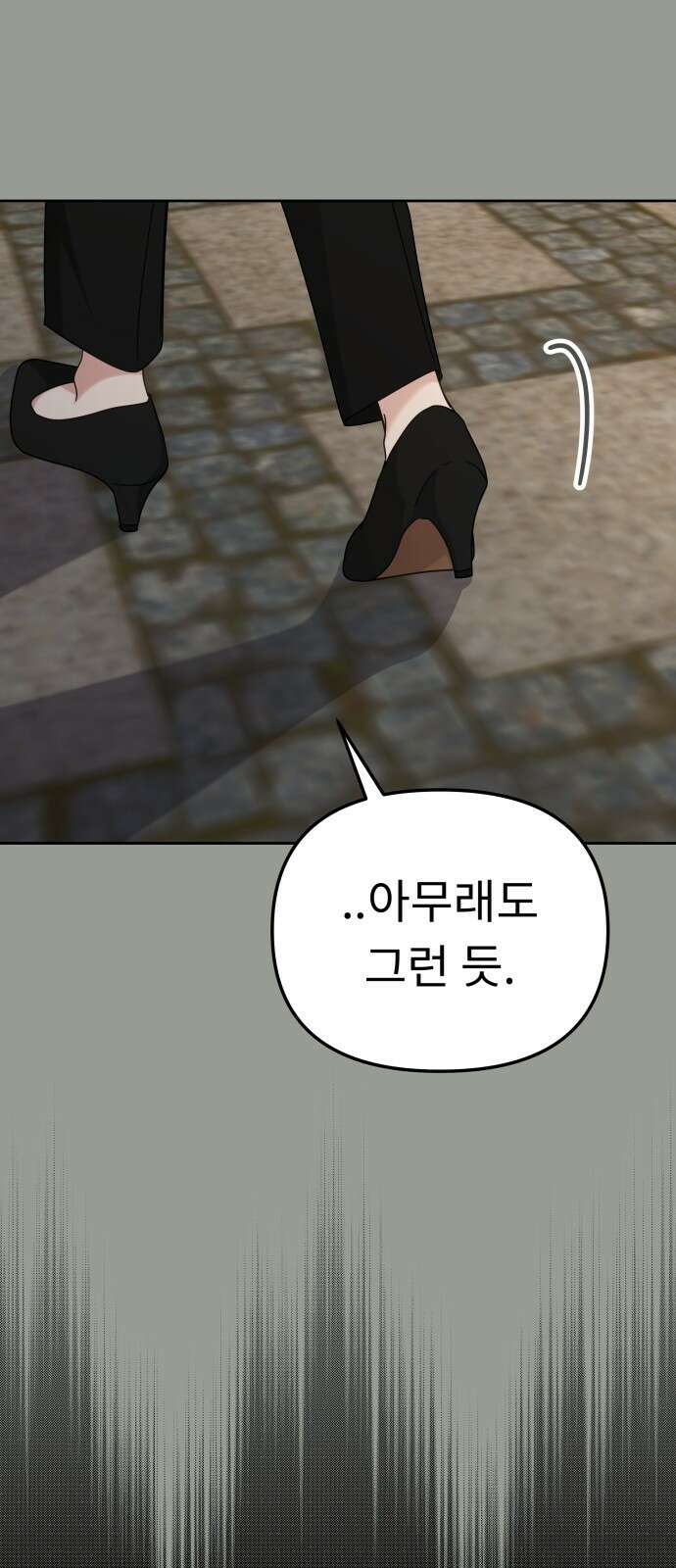 사서고생! 134화． 개진상 33