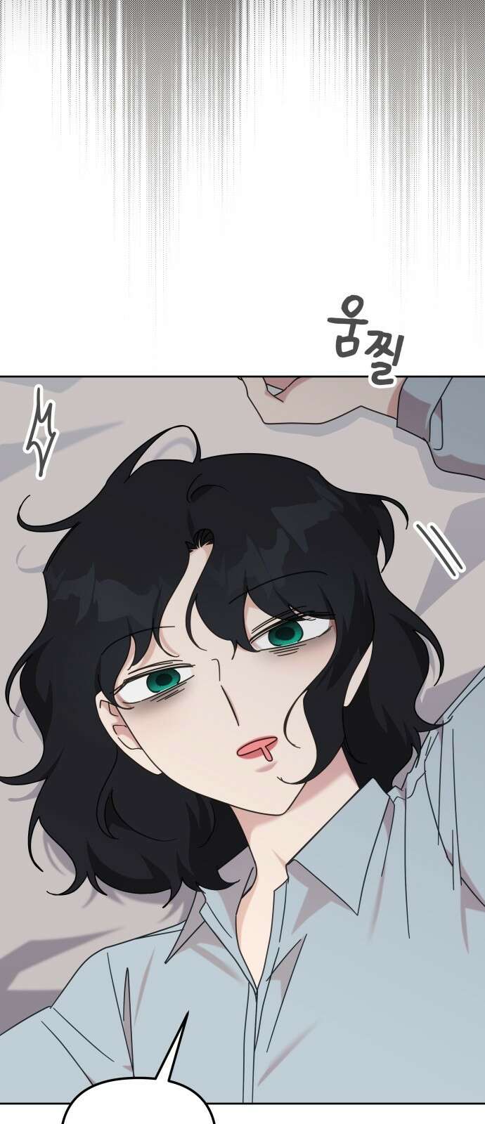 사서고생! 134화． 개진상 50
