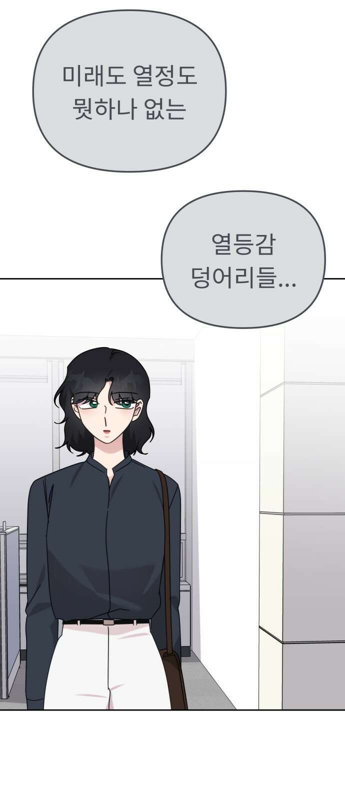 사서고생! 134화． 개진상 63