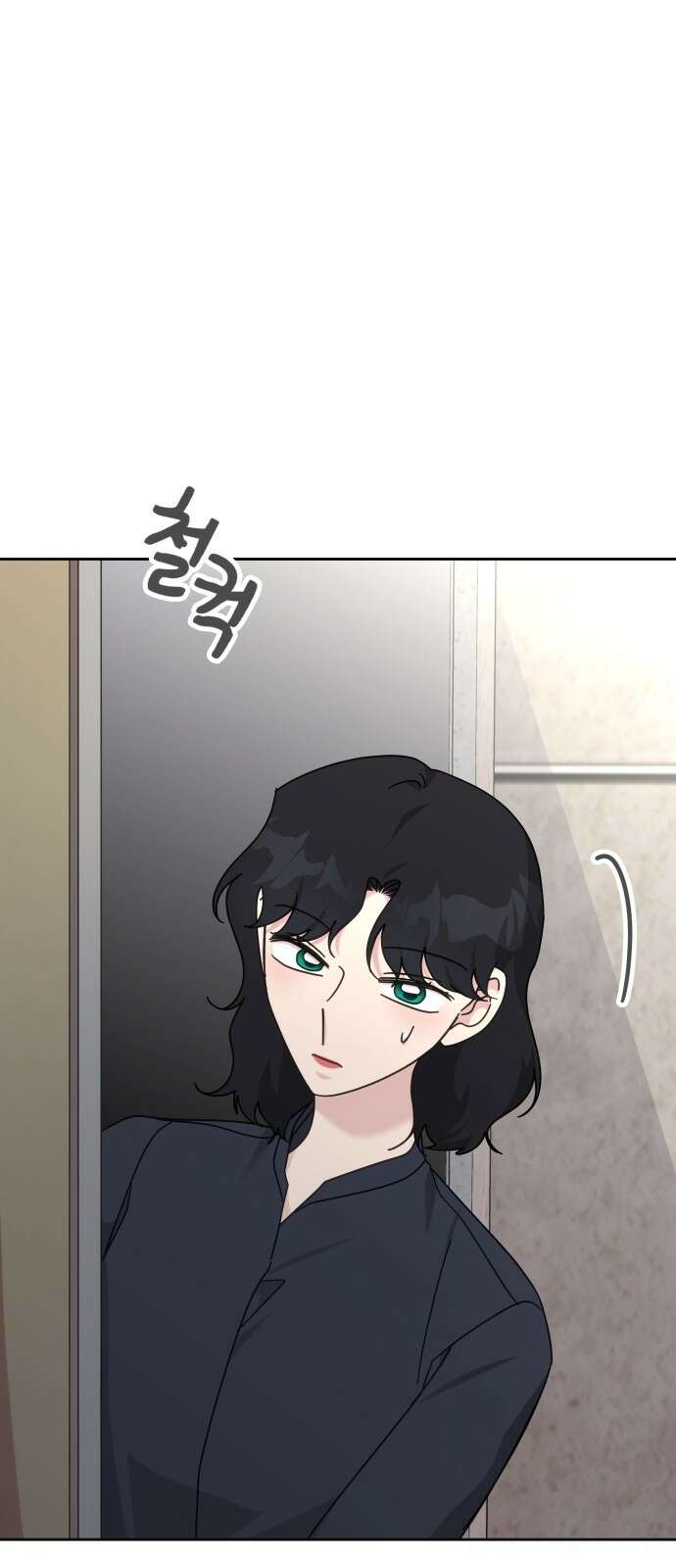 사서고생! 134화． 개진상 66