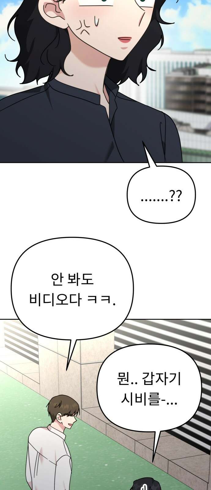 사서고생! 134화． 개진상 77