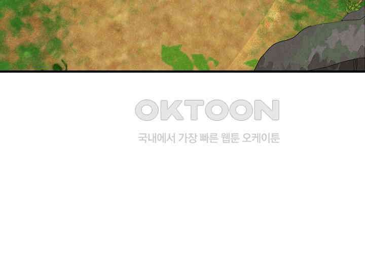 무인환생 50화(완결) 5