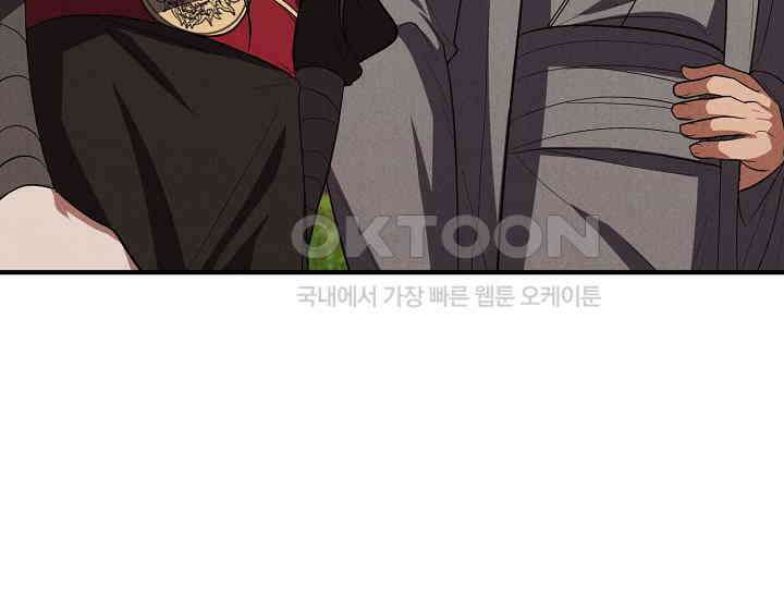 무인환생 50화(완결) 13