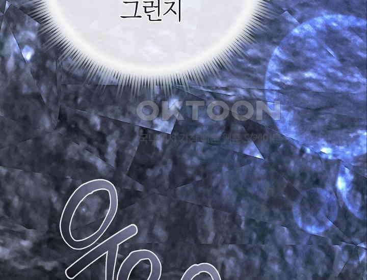 무인환생 50화(완결) 33