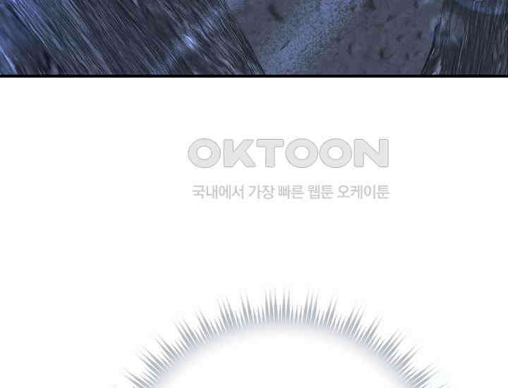 무인환생 50화(완결) 41