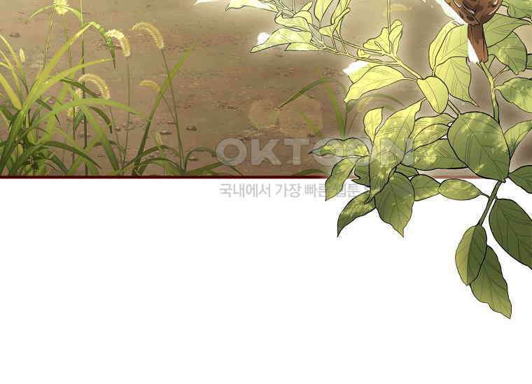 진혼기 22화 극락화 (9) 4