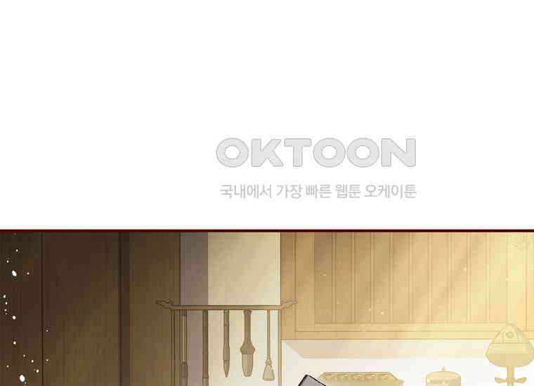 진혼기 22화 극락화 (9) 5