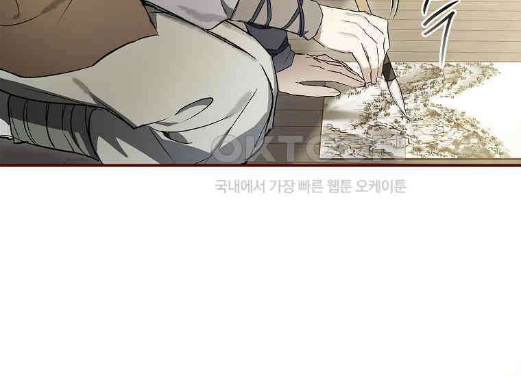 진혼기 22화 극락화 (9) 7