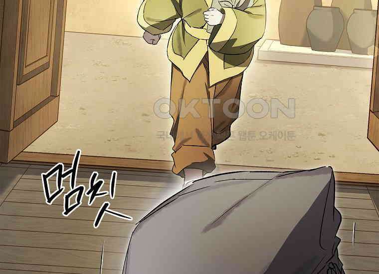 진혼기 22화 극락화 (9) 13