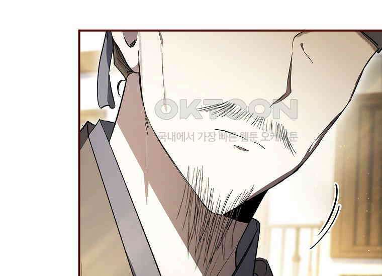 진혼기 22화 극락화 (9) 16