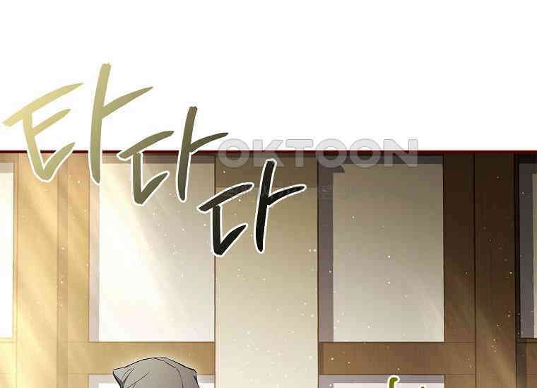 진혼기 22화 극락화 (9) 21