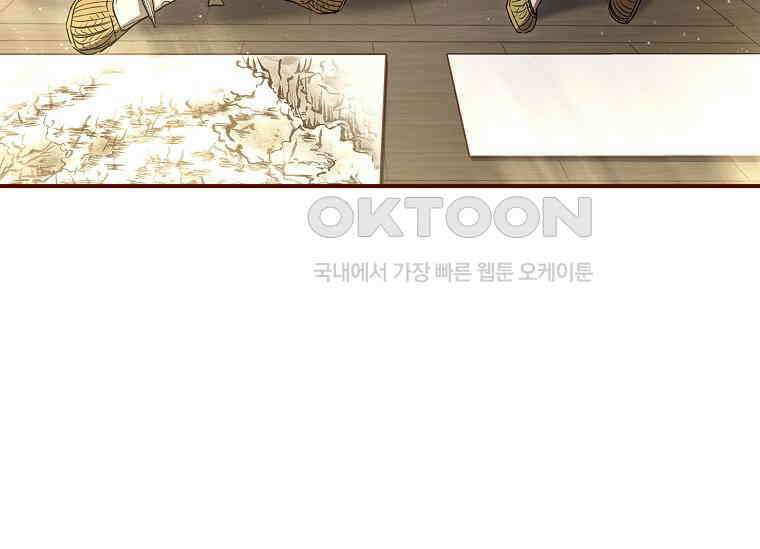 진혼기 22화 극락화 (9) 23