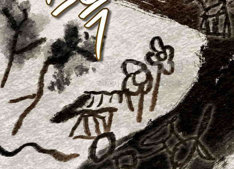진혼기 22화 극락화 (9) 28