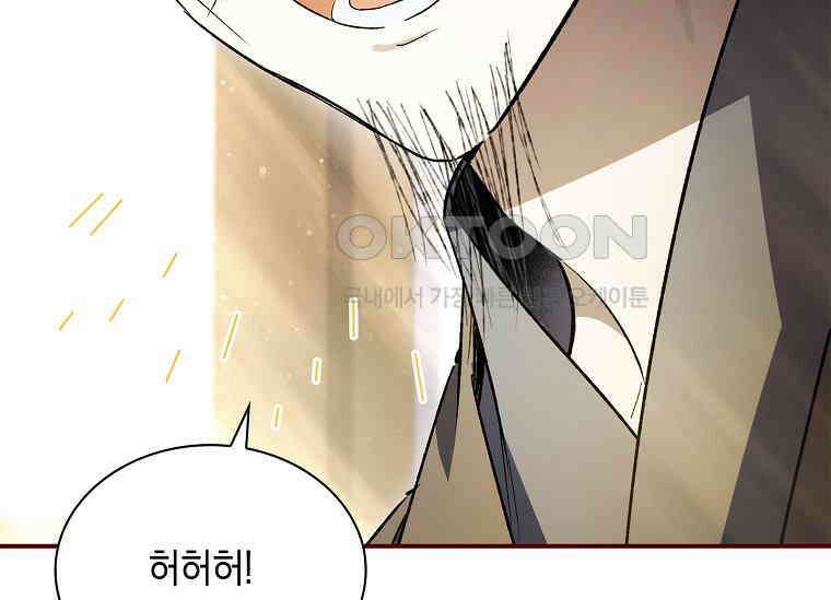 진혼기 22화 극락화 (9) 40