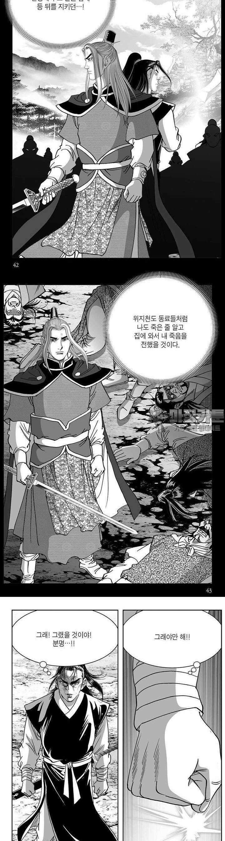 창귀 22권 15