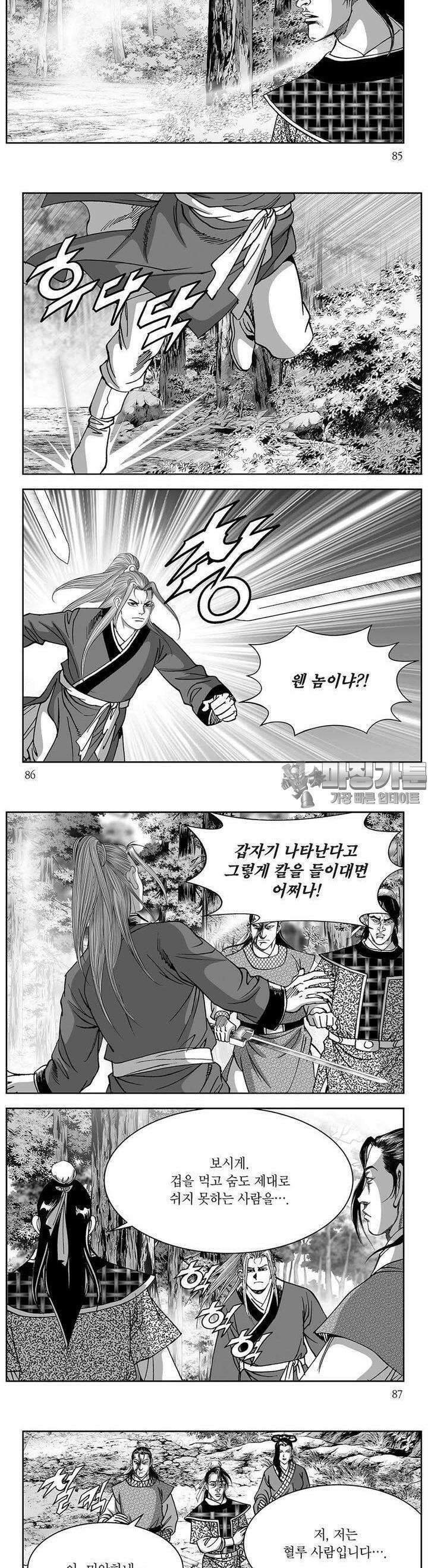창귀 32권 32