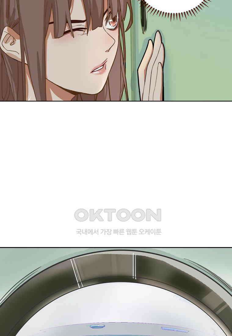 서바이벌 81개의 난제 31화 14