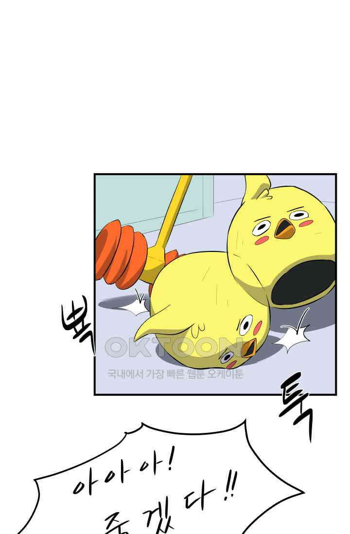 레인돌 12화 11