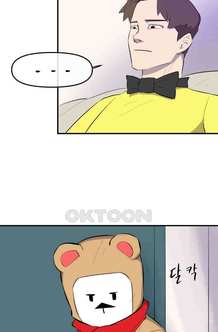 레인돌 12화 13