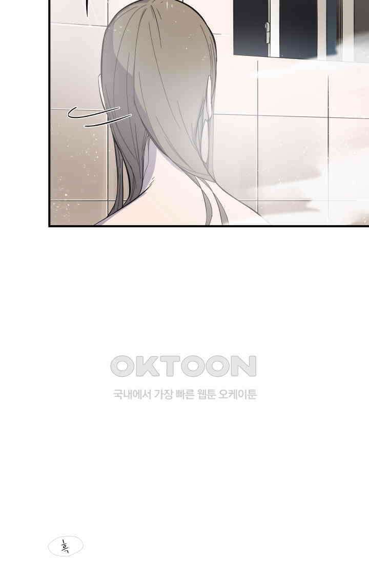 레인돌 12화 24