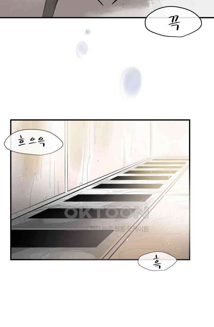 레인돌 12화 26