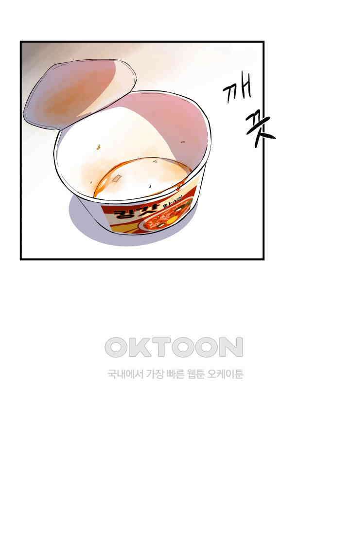 레인돌 12화 55