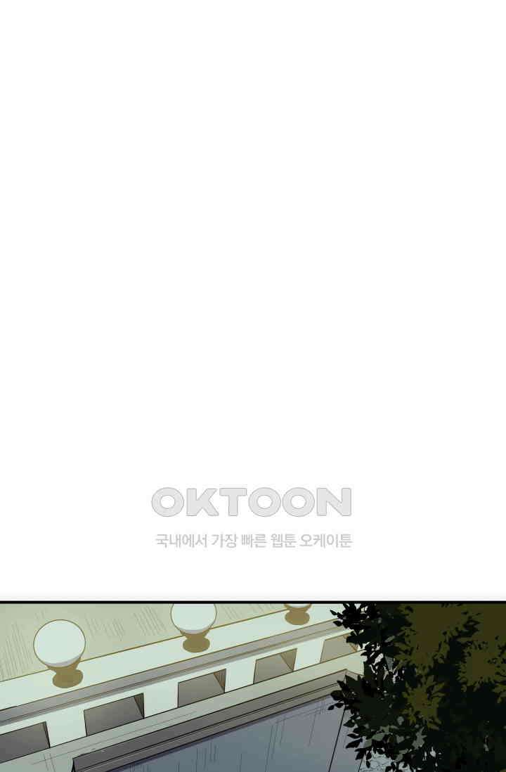 레인돌 12화 56
