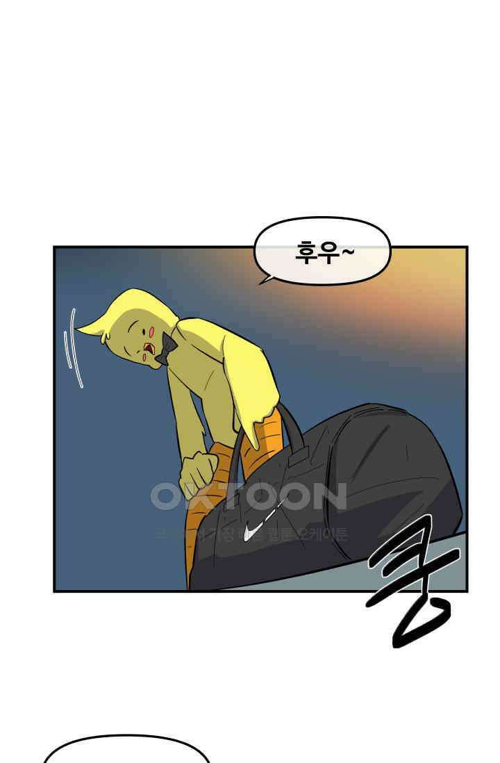 레인돌 12화 64