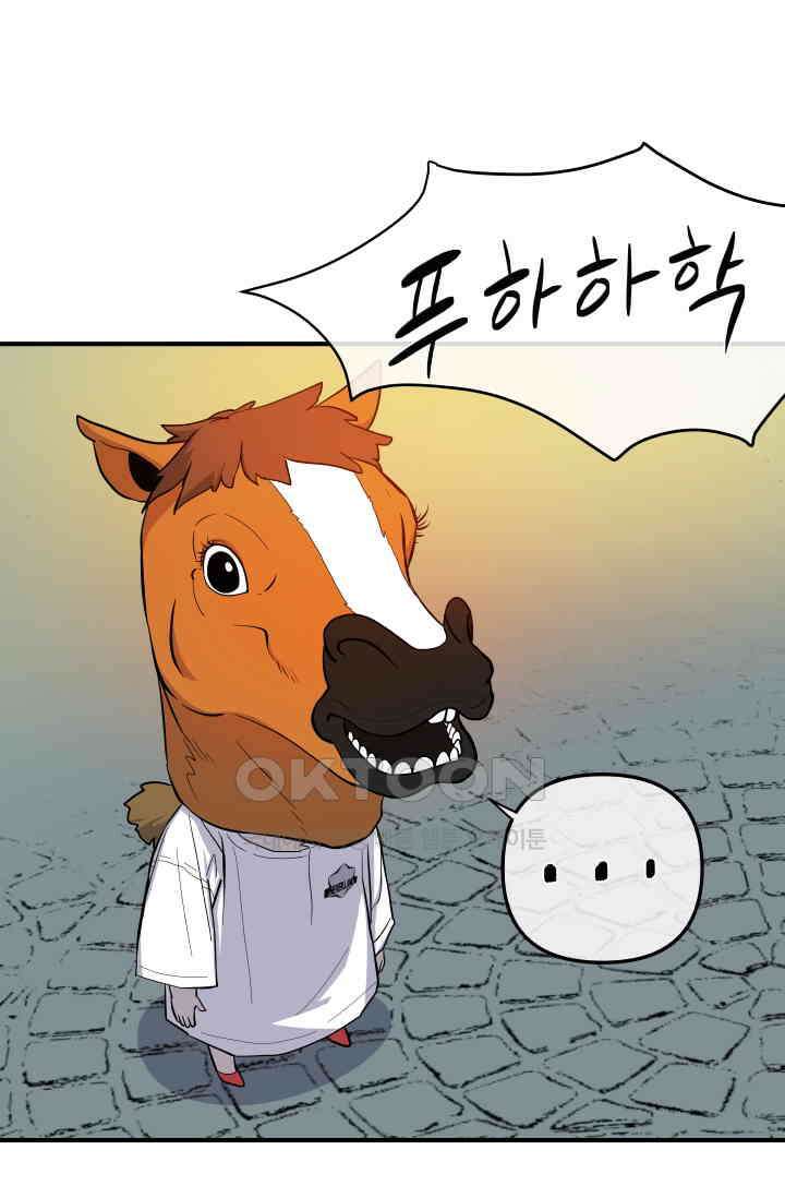 레인돌 12화 70