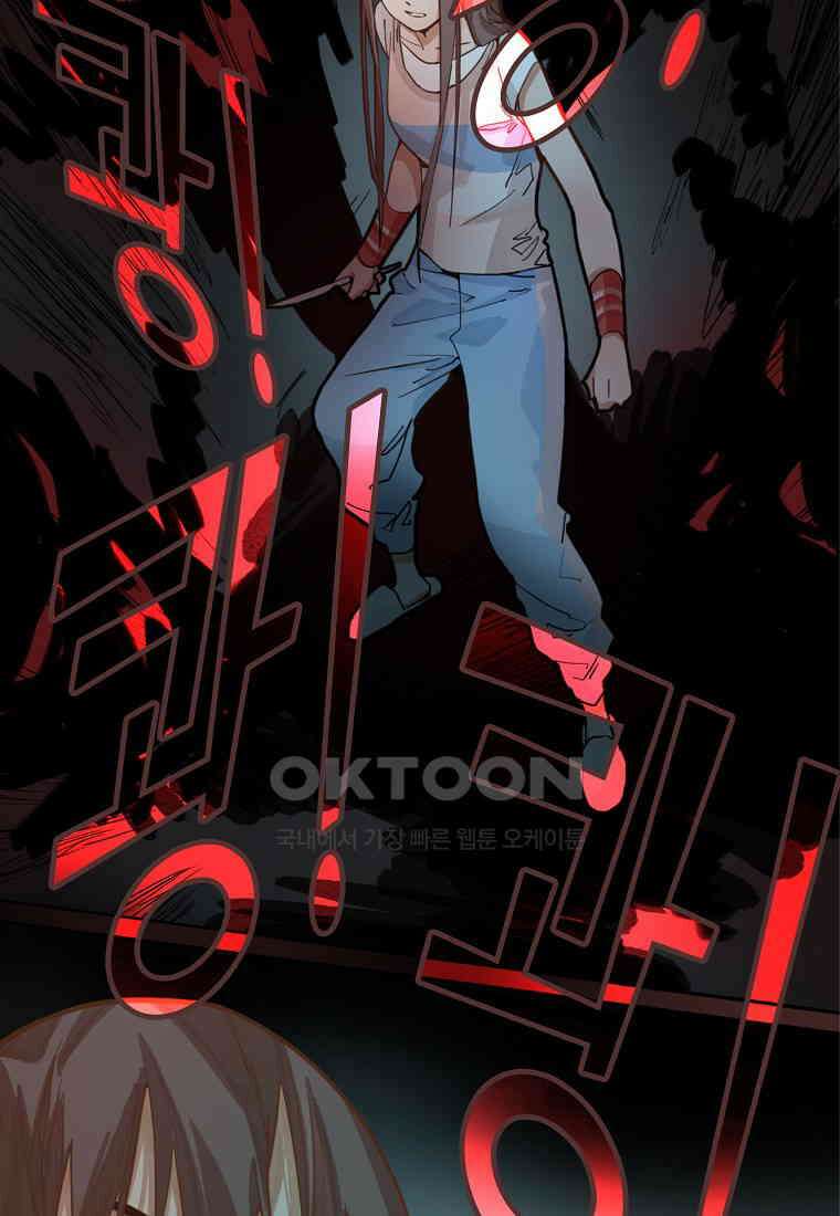 서바이벌 81개의 난제 35화 11