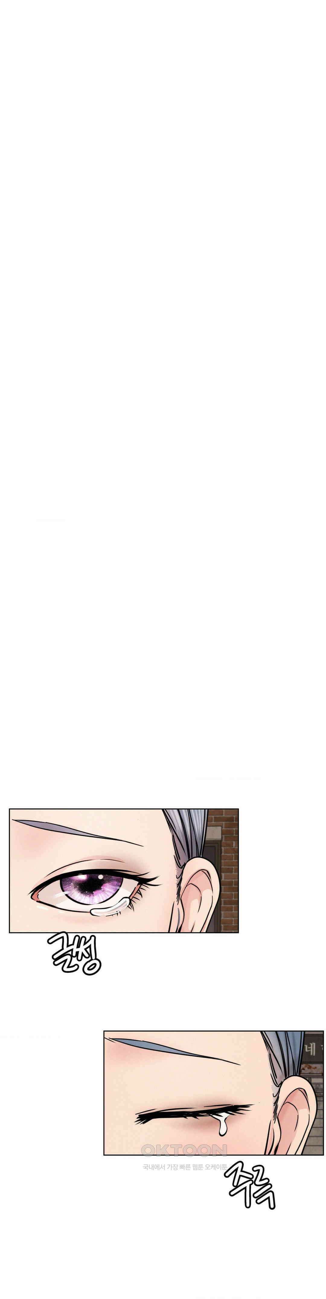 한지붕 아래 91화 8